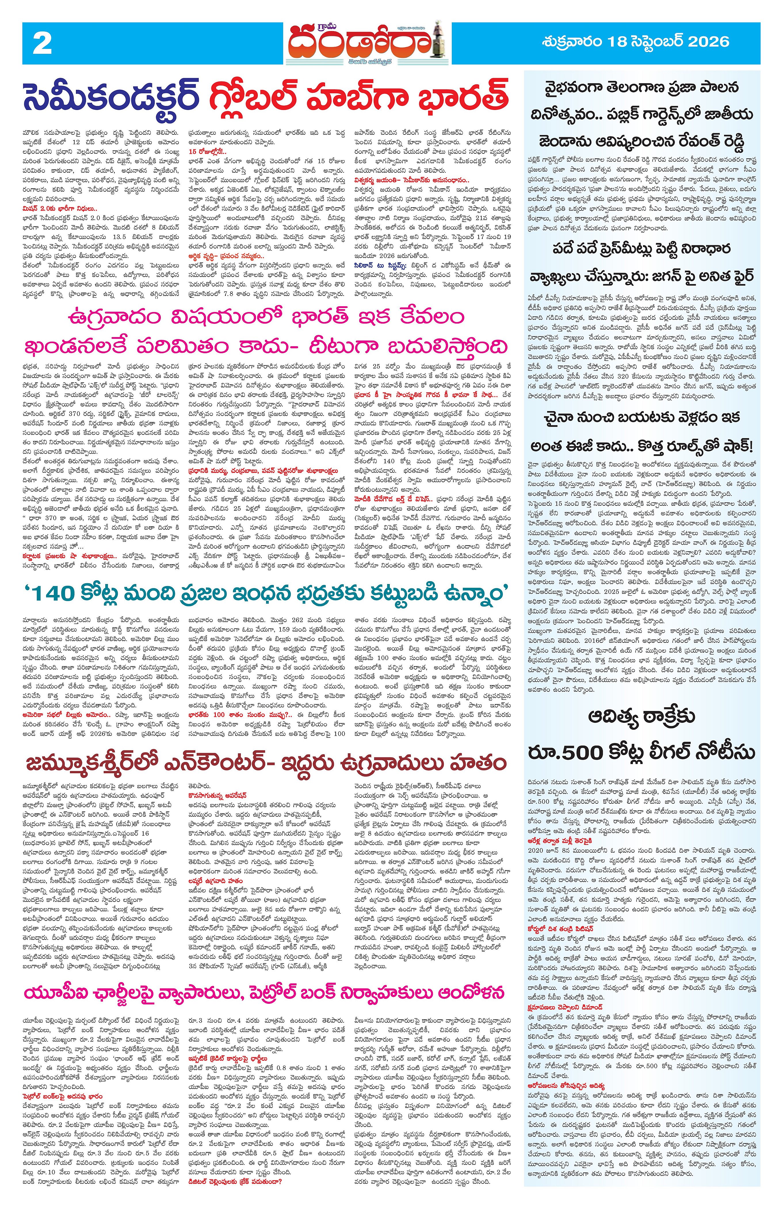 Page 2