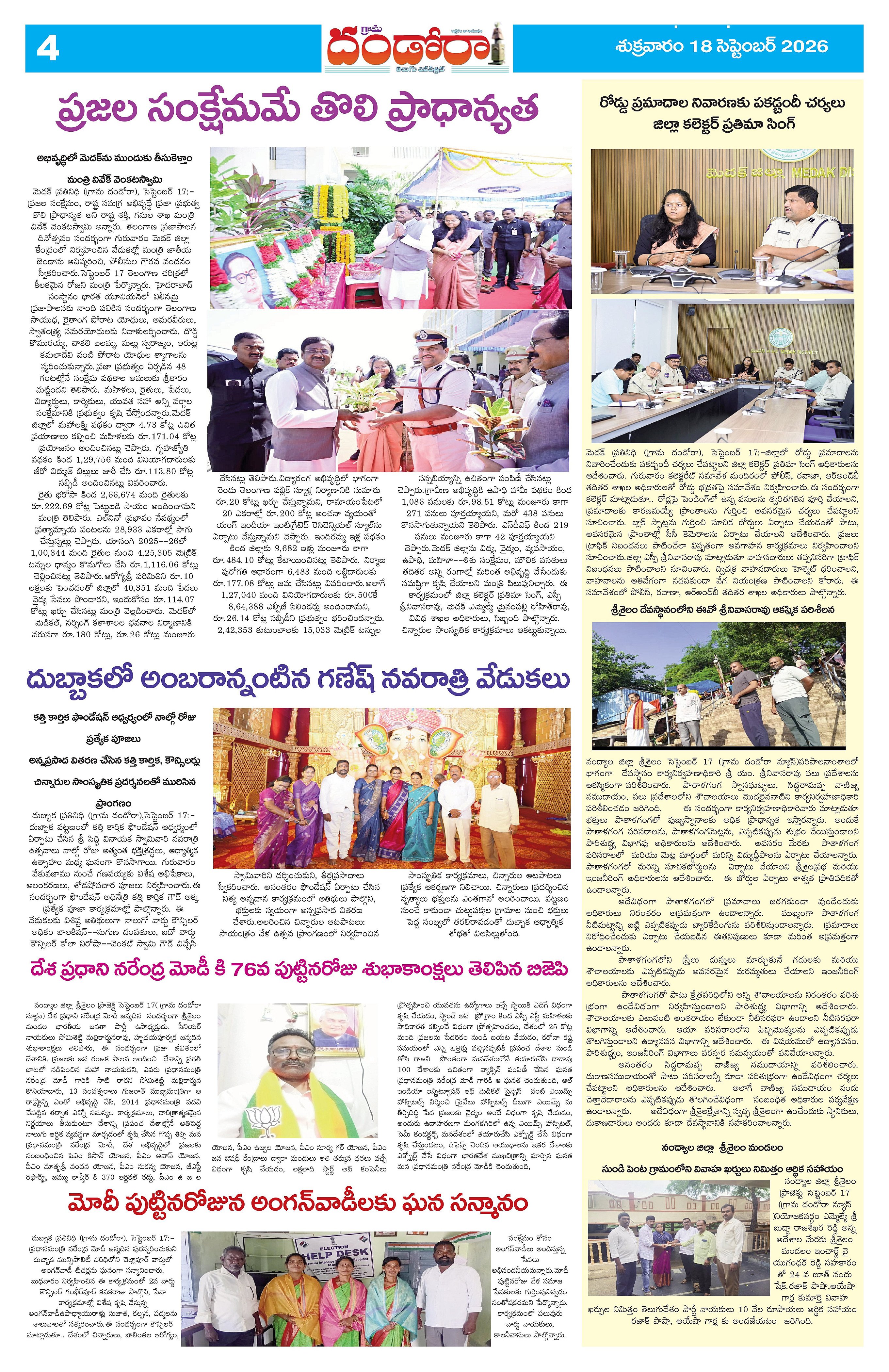 Page 4