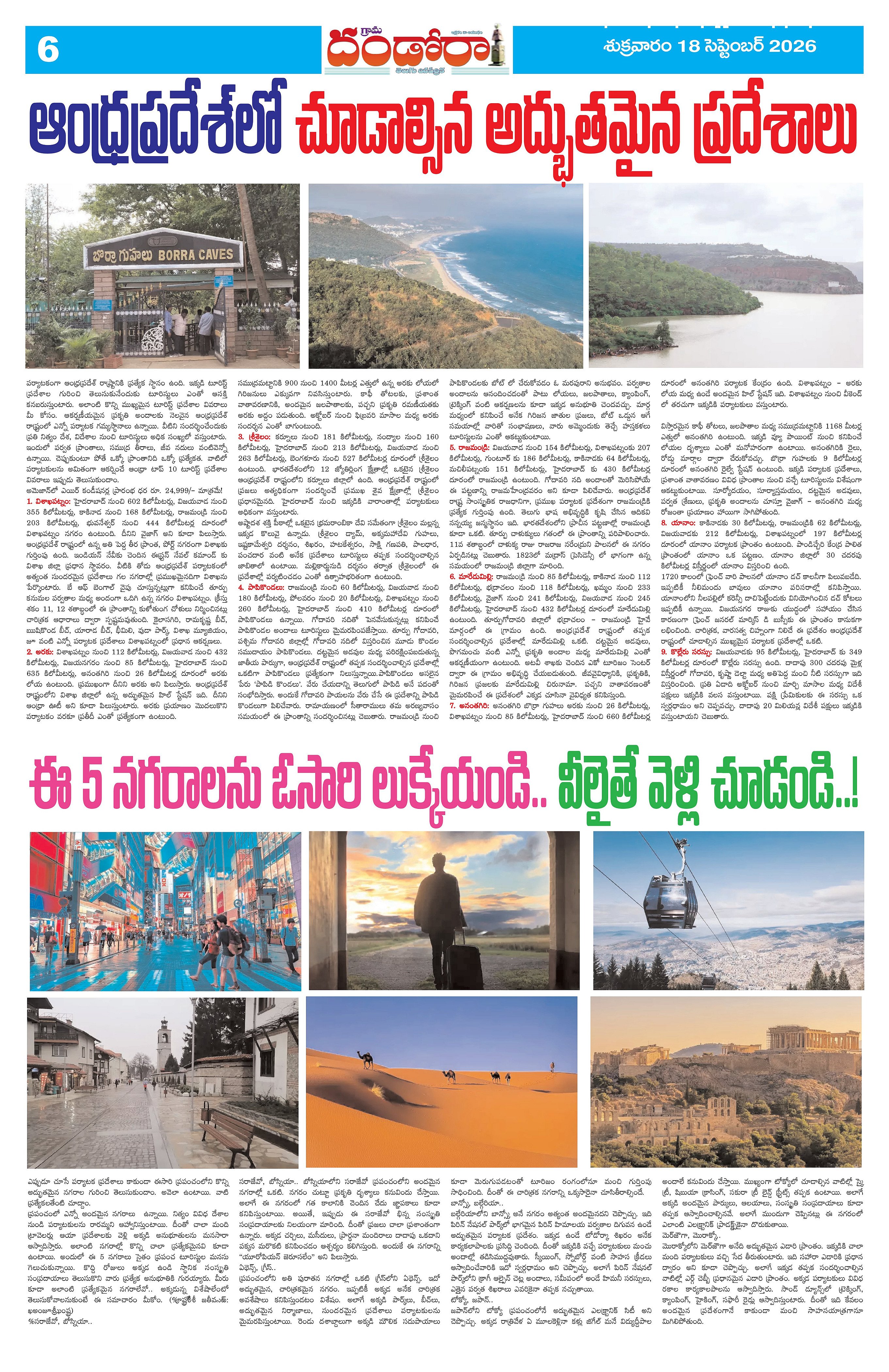 Page 6