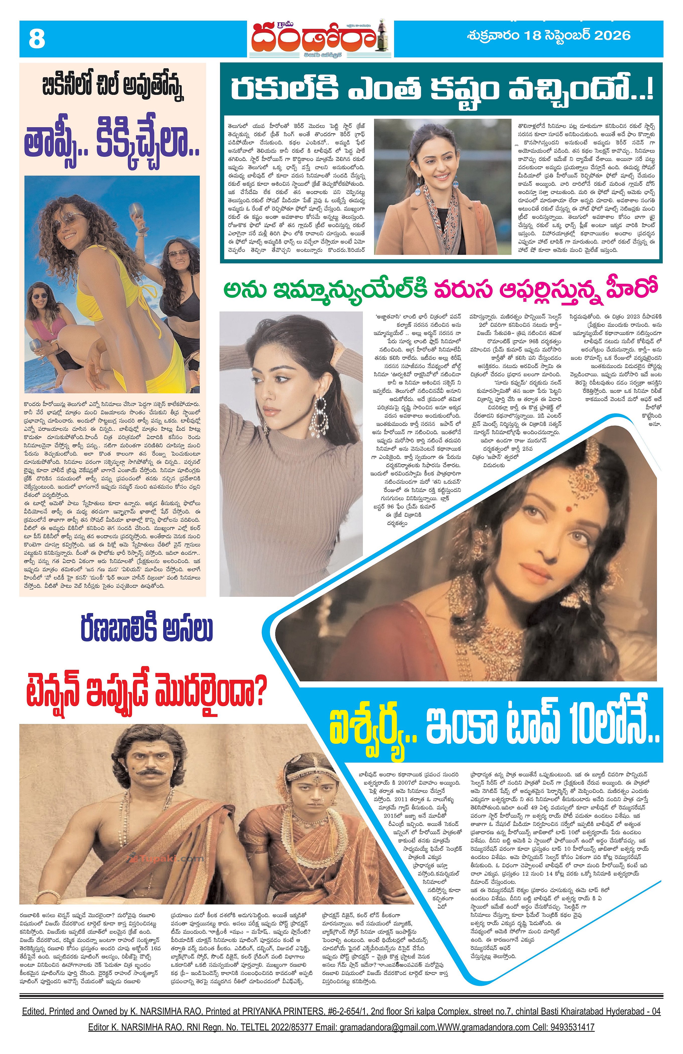 Page 8